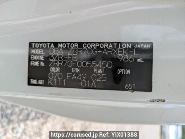 Used 2007 AT toyota noah ZRR70G Image[8]