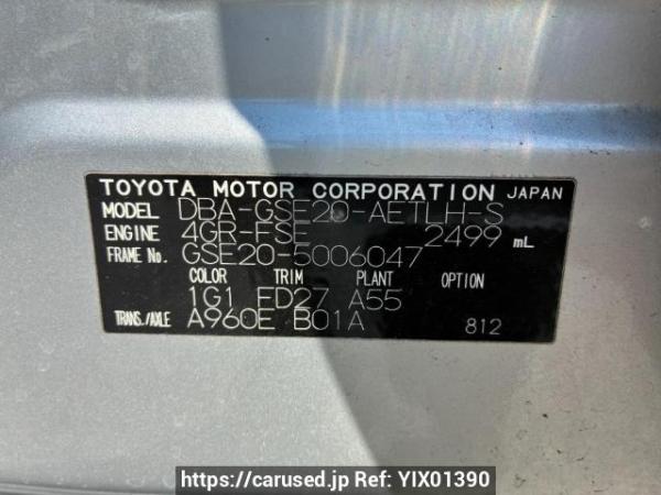 Used 2005 AT lexus is GSE20 Image[8]
