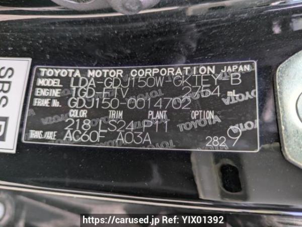 Used 2016 AT toyota land-cruiser-prado GDJ150W Image[8]
