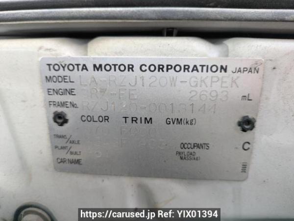 Used 2003 AT toyota land-cruiser-prado RZJ120W Image[8]