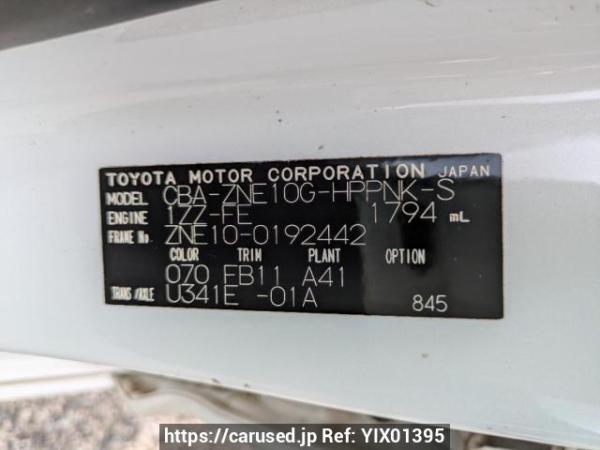 Used 2004 AT toyota wish ZNE10G Image[8]