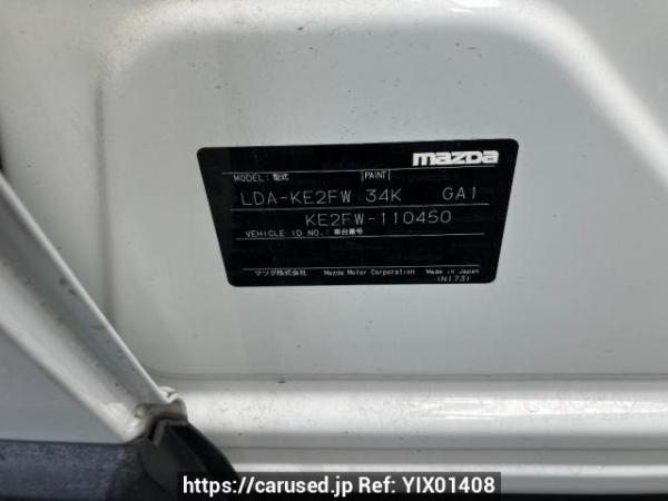 Used 2012 AT mazda cx-5 KE2FW Image[8]