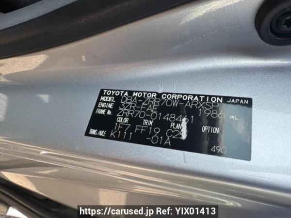 Used 2008 AT toyota noah ZRR70W Image[8]