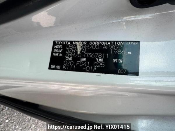 Used 2010 AT toyota noah ZRR70G Image[8]
