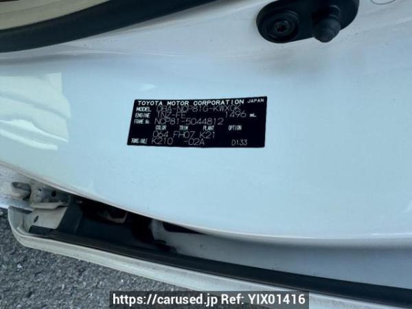 Used 2007 AT toyota sienta NCP81G Image[8]