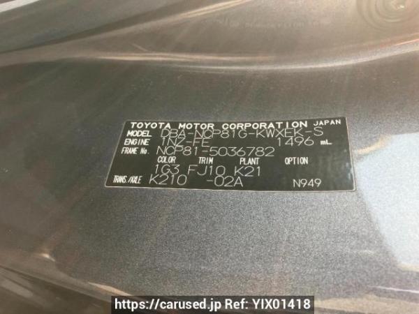Used 2007 AT toyota sienta NCP81G Image[8]