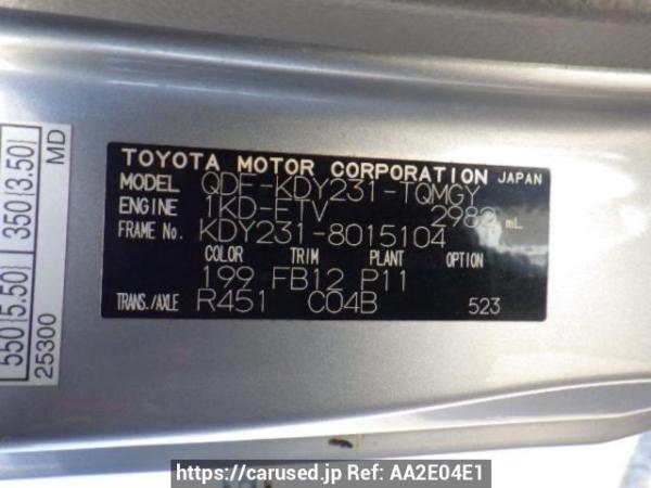 Used 2014 MT toyota dyna-truck KDY231 Image[9]