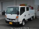 Nissan Atlas SZ5F24