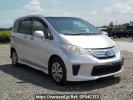 Honda Freed hybrid GP3