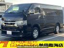Toyota Hiace Van GDH206V
