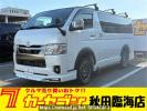 Toyota Hiace Van GDH206V
