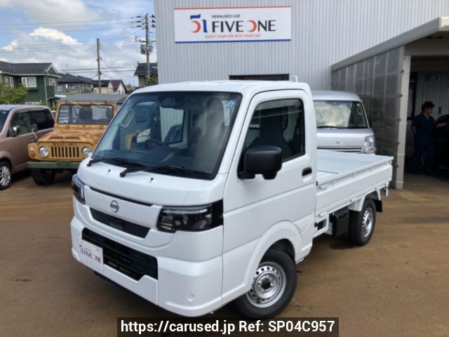 2026 Nissan Clipper Truck DR16T