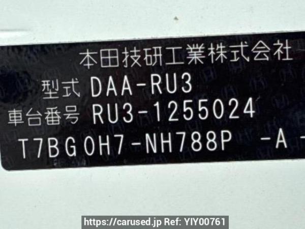 Used 2017 AT honda vezel RU3 Image[10]