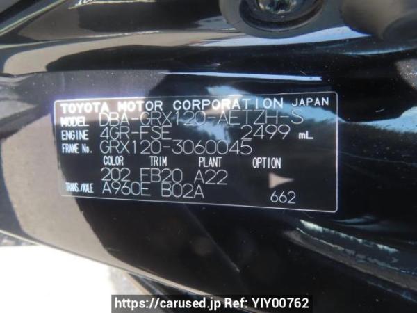 Used 2008 AT toyota mark-x GRX120 Image[10]