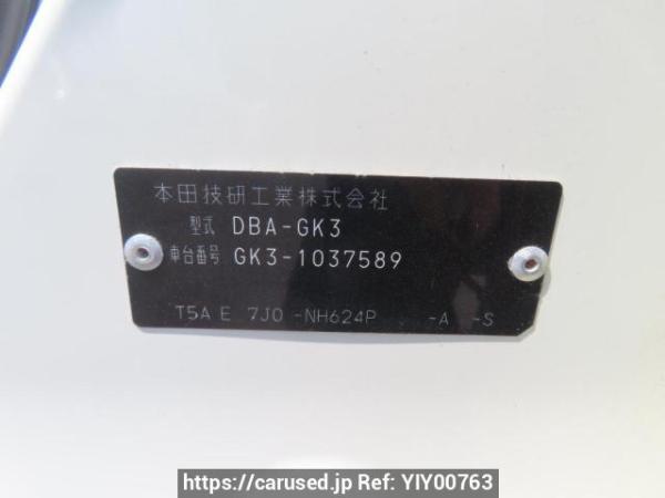 Used 2014 AT honda fit GK3 Image[11]