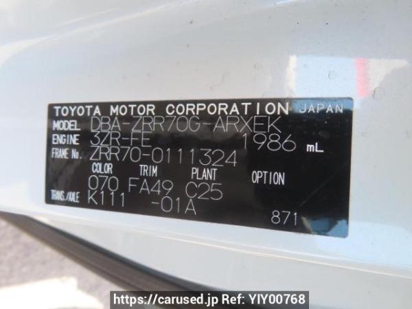 Used 2008 AT toyota noah ZRR70G Image[12]