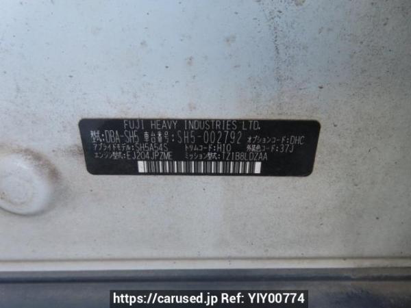 Used 2007 AT subaru forester SH5 Image[12]