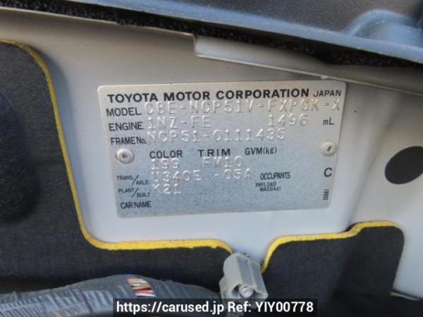 Used 2005 AT toyota succeed-van NCP51V Image[13]
