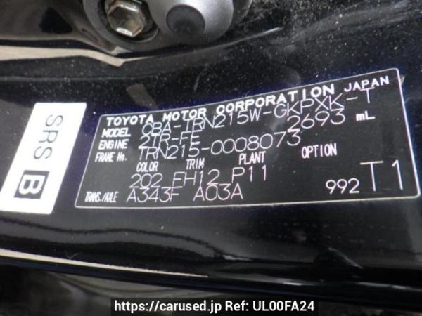 Used 2005 AT toyota hilux-surf TRN215W Image[10]