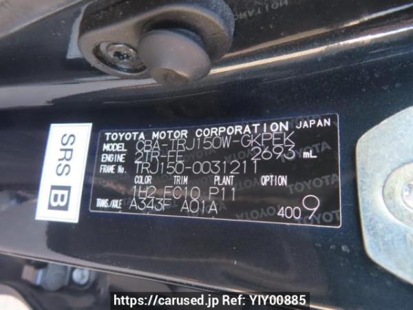 Used 2013 AT toyota land-cruiser-prado TRJ150W Image[12]