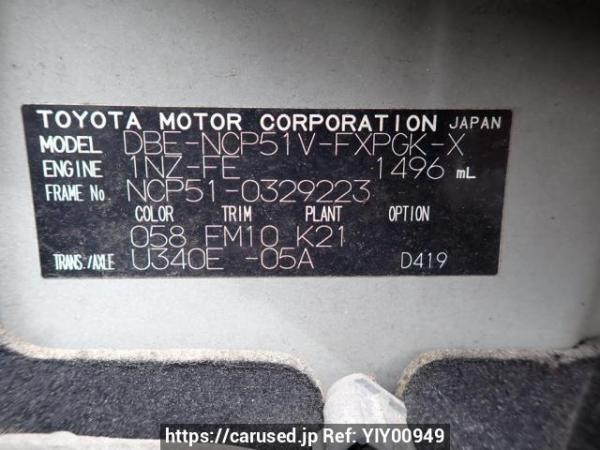 Used 2014 AT toyota succeed-van NCP51V Image[10]