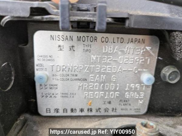 Used 2014 AT nissan x-trail NT32 Image[8]