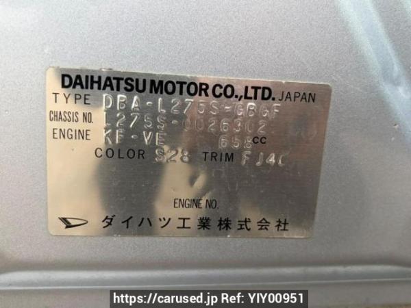 Used 2007 AT daihatsu mira L275S Image[9]