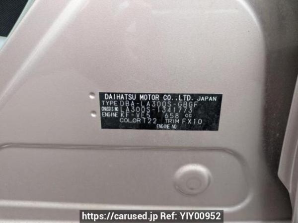 Used 2015 AT daihatsu mira-e-s LA300S Image[10]
