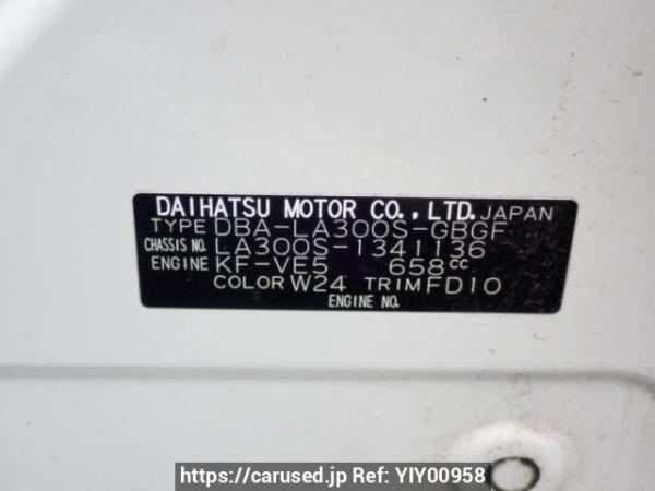 Used 2015 AT daihatsu mira-e-s LA300S Image[10]