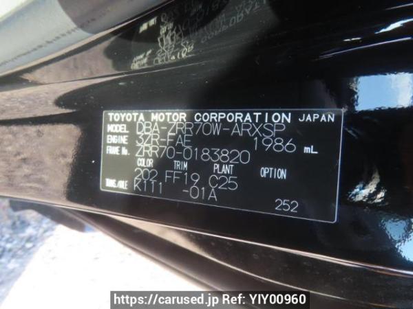 Used 2009 AT toyota noah ZRR70W Image[11]