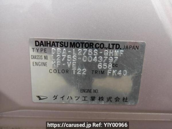 Used 2007 AT daihatsu mira L275S Image[11]