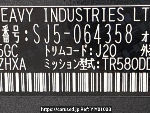 Used 2015 AT subaru forester SJ5 Image[10]