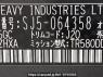 Used 2015 AT subaru forester SJ5 Image[10]