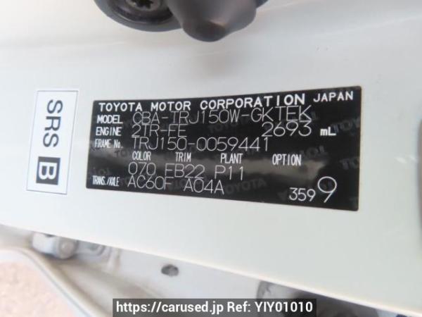 Used 2015 AT toyota land-cruiser-prado TRJ150W Image[12]
