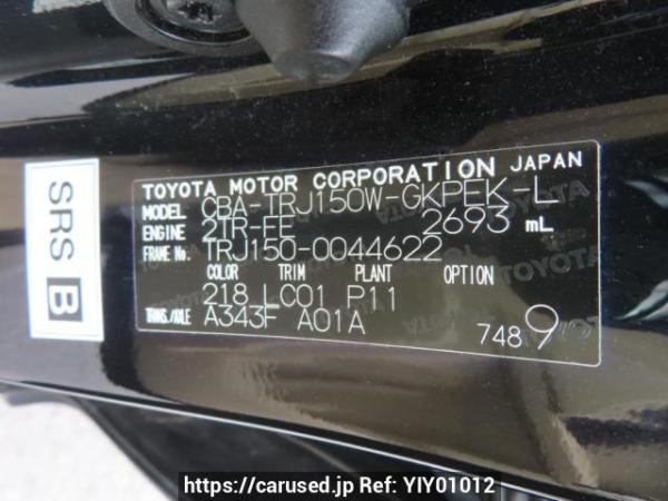 Used 2014 AT toyota land-cruiser-prado TRJ150W Image[9]