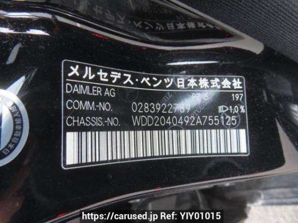 Used 2012 AT mercedes-benz c-class 204049 Image[10]