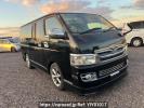Toyota Hiace Van TRH200V
