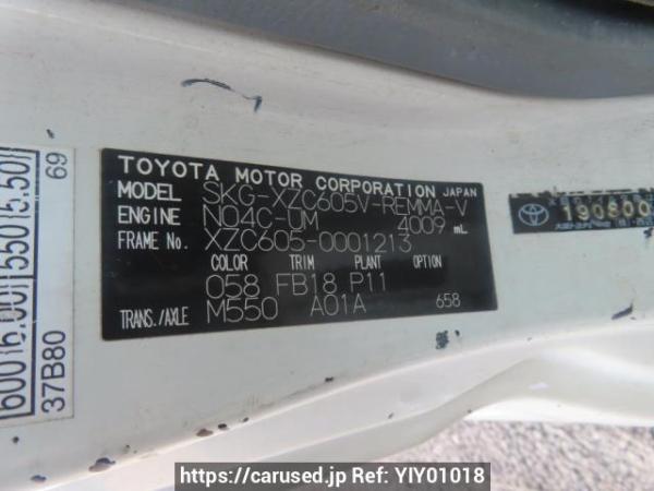 Used 2011 MT toyota toyoace-route-van XZC605V Image[12]