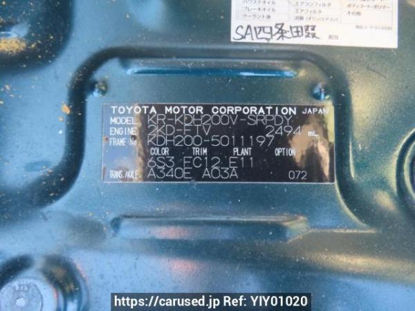 Used 2006 AT toyota hiace-van KDH200V Image[12]