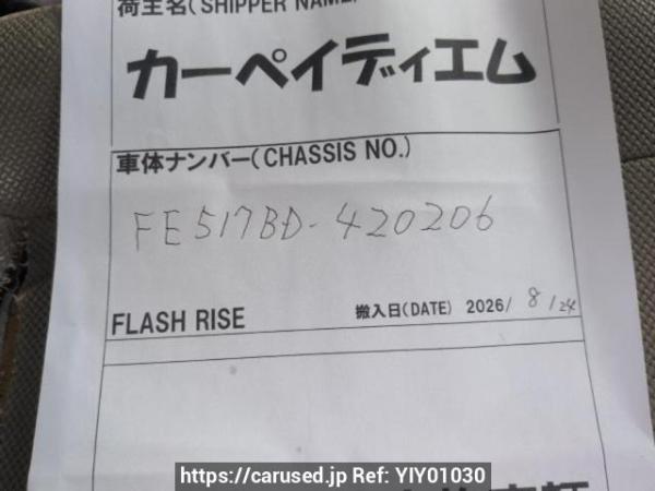 Used 1995 MT mitsubishi canter FE517BD Image[44]