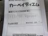 Used 1995 MT mitsubishi canter FE517BD Image[44]