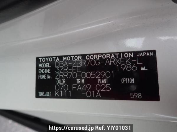Used 2007 AT toyota noah ZRR70G Image[10]