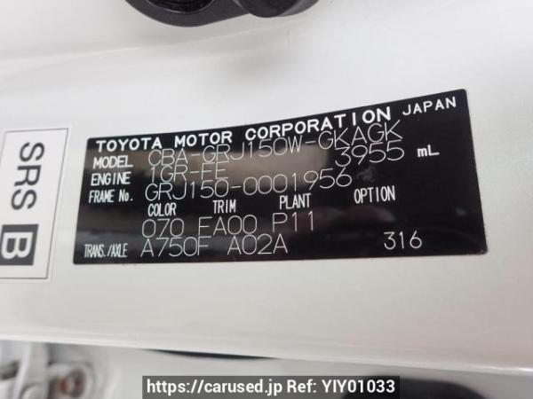 Used 2010 AT toyota land-cruiser-prado GRJ150W Image[10]