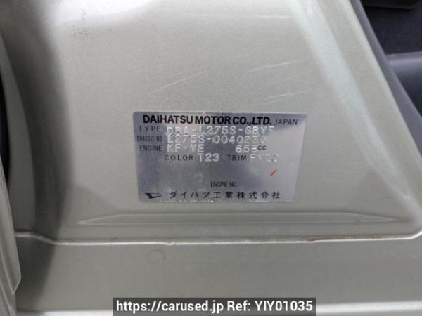 Used 2007 AT daihatsu mira L275S Image[10]