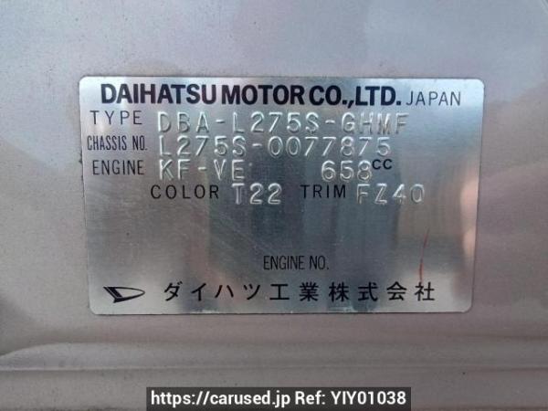 Used 2008 AT daihatsu mira L275S Image[10]