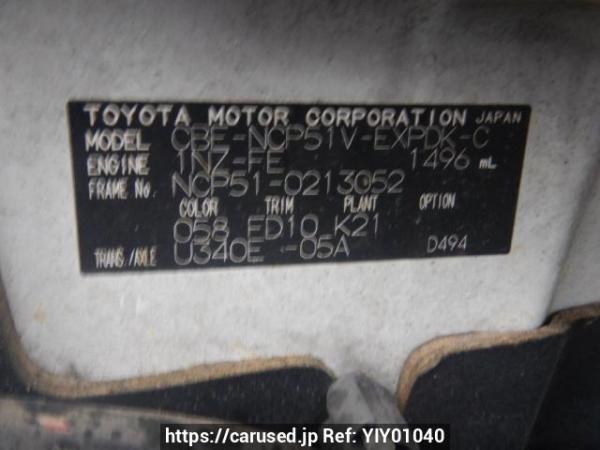 Used 2009 AT toyota probox-van NCP51V Image[10]