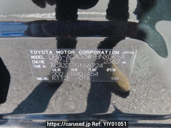 Used 2008 AT toyota vanguard ACA33W Image[10]