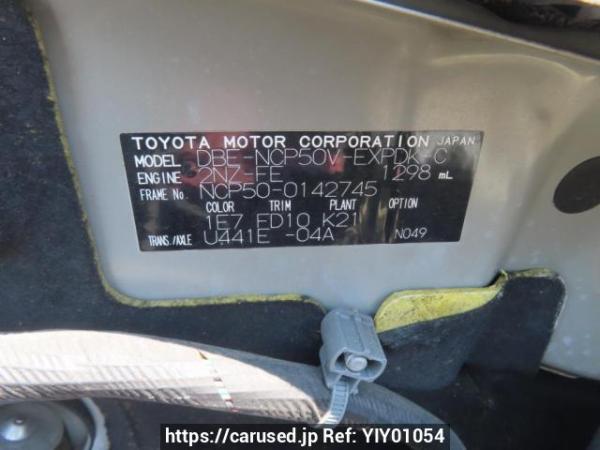 Used 2013 AT toyota probox-van NCP50V Image[11]