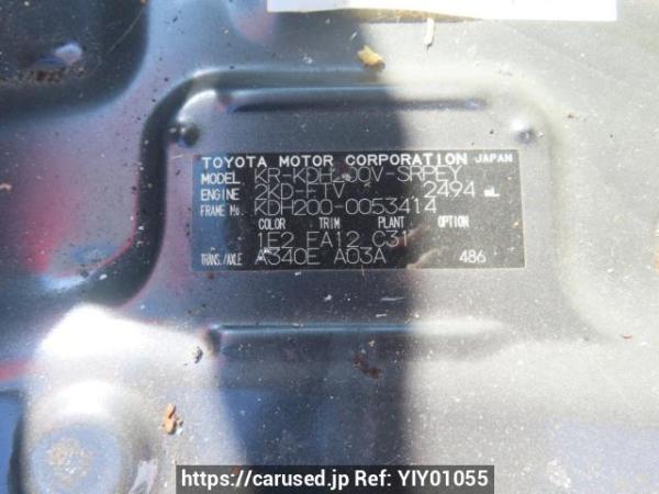 Used 2006 AT toyota hiace-van KDH200V Image[10]