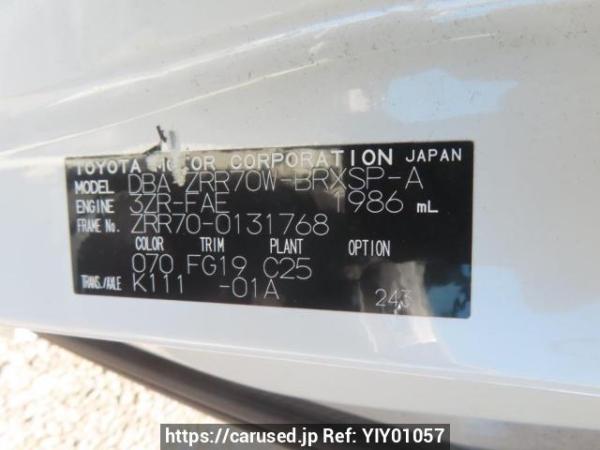 Used 2008 AT toyota voxy ZRR70W Image[12]